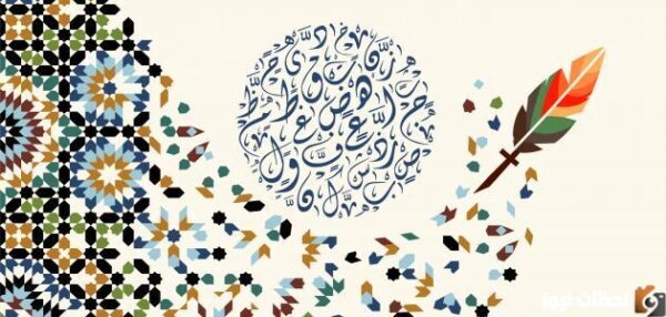 الكلمه المفصوله خطا ورسمت رسماً صحيحاً هي؟ الإجابة الصحيحة هي