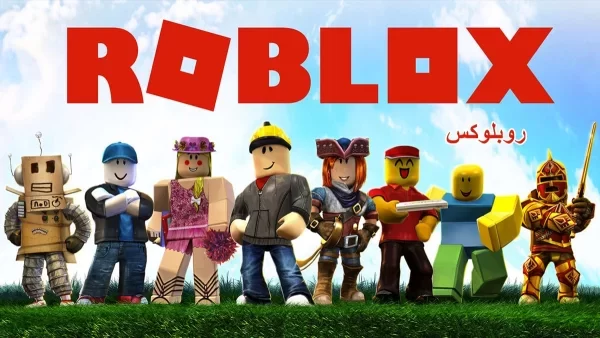 قم بتنزيل Roblox Studio 1.6.1.9670 قم بتنزيل Roblox Studio 1.6.1.9670