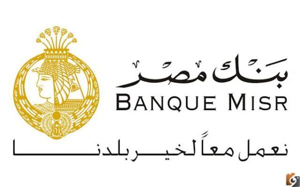 وظائف بنك مصر 2023 التسجيل في وظائف بنك مصر