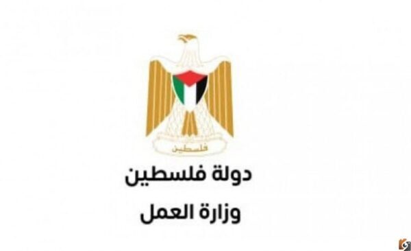 آخر تحديث رابط فحص التصاريح بالالوان 2023 رابط فحص التصاريح بالالوان www.mol.ps فحص تصاريح العمل غزة