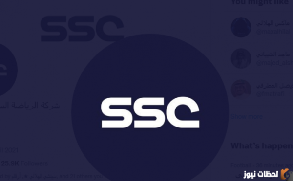 أجدد تردد قناة ssc 2025 نايل سات وعرب سات وبدر سات hd الناقلة للبطولة العربية مجاناً من هنا