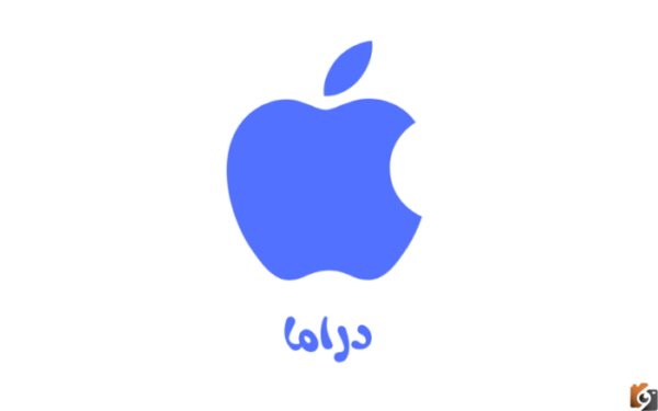 اضبط تردد قناة آبل Apple TV الجديد
