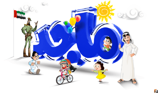 كم تردد قناة ماجد للاطفال؟ تردد قناة ماجد الجديد 2023 تردد قناة ماجد كيدز HD نايل سات