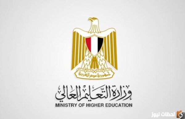 بدء تسجيل رغبات تنسيق المرحلة الأولى علمي وأدبي