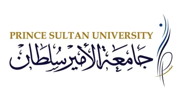 رسوم جامعة الامير سلطان