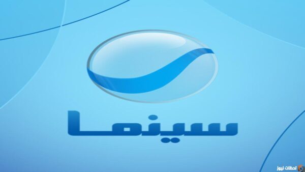 تردد روتانا سينما HD 2023 على النايل سات 2023 Rotana Cinema لمشاهدة أجدد الأفلام