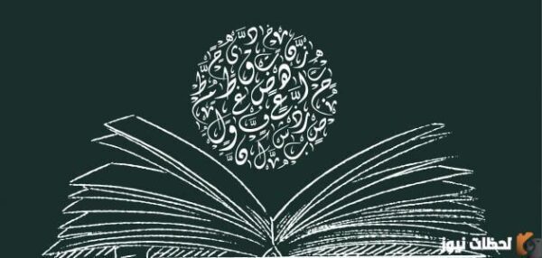 الصياد شباكه في البحر الكلمة الصحيحة لملء الفراغ السابق هي؟