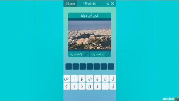 من صلاهما دخل الجنة كلمات متقاطعة