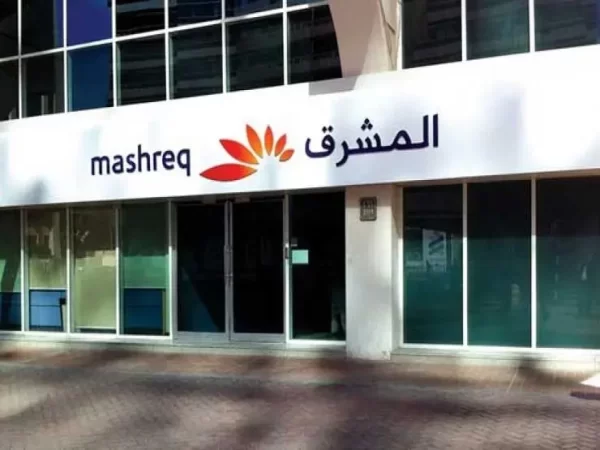 كم عدد فروع بنك المشرق في مصر؟ فروع بنك المشرق