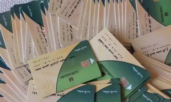 الاستعلام عن بطاقة التموين بالرقم القومي 2023 استعلام عن بطاقة التموين