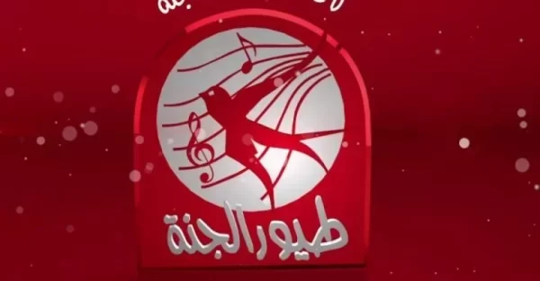 تردد قناة طيور الجنة الجديد 2023 التردد الصحيح علي النايل سات وعربسات