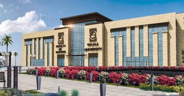 مصاريف كلية الطب جامعة الجلالة