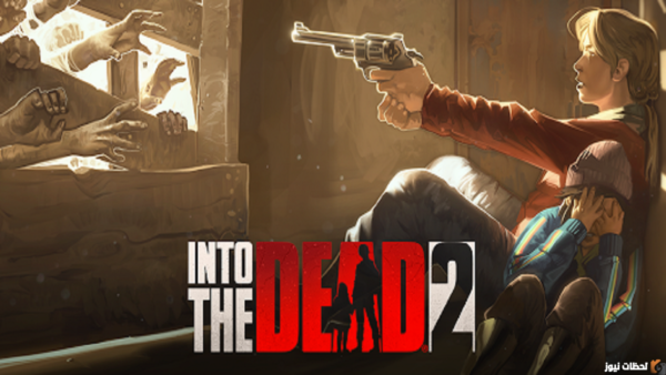 تحديث لعبة Into the Dead 2