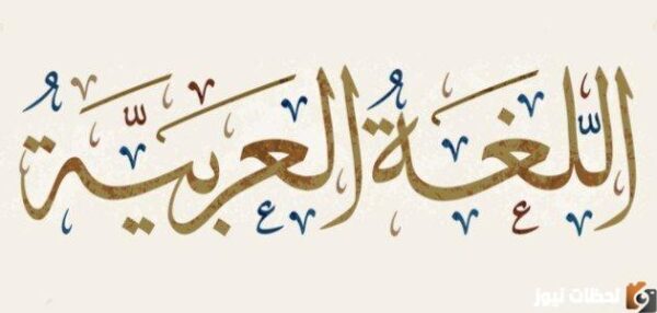 الخضرة للنفس الخبر المناسب للجملة السابقة هو؟ الإجابة الصحيحة هي؟