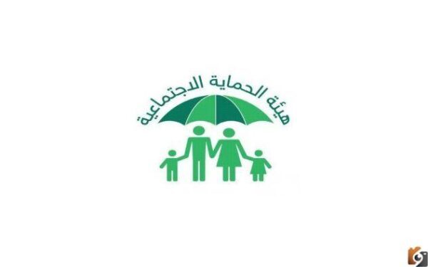 لينك مظلتي spa.gov.iq استعلام اسماء الرعاية الاجتماعية