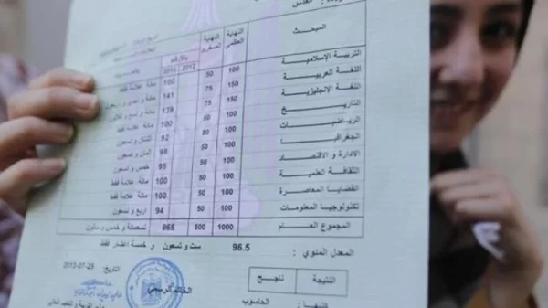 متى نتائج الثانوية العامة
