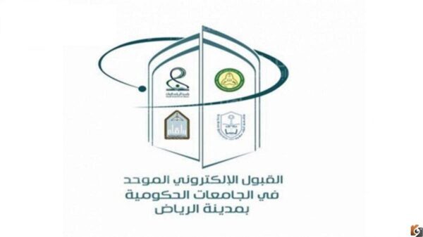 رابط نتائج القبول الموحد للطالبات 1445 بوابة rgu-admit.edu.sa