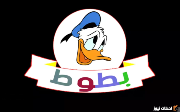 ما هو تردد قناة بطوط 2023؟ تردد قناة بطوط 2023 على النايل سات batoot kids تردد قناة بطوط HD