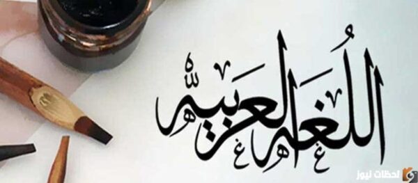 الحوار هو عملية تواصل بين طرفين أو اكثر من أجل اكتشاف وتعميق فهم الشخص لذاته وللأخر؟ صواب أم خطأ