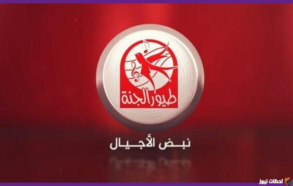 تثبيت تردد قناة طيور الجنة بيبي الجديد
