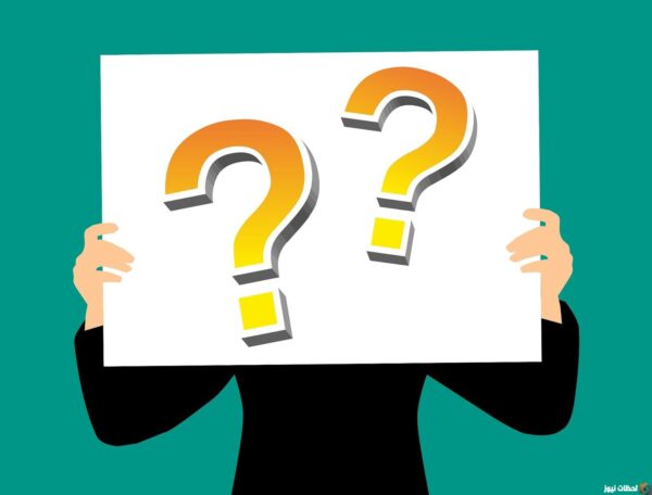 بمعنى غاظه وسخر منه من 5 حروف كلمات متقاطعة