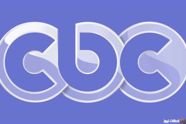 CBC قنوات سي بي سي الفضائية