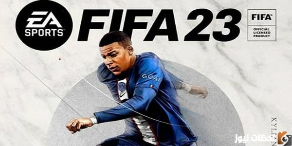 آخر إصدار للعبة FIFA Mobile لـ Android تحميل لعبة FIFA 23 MOBILE للأندرويد والايفون