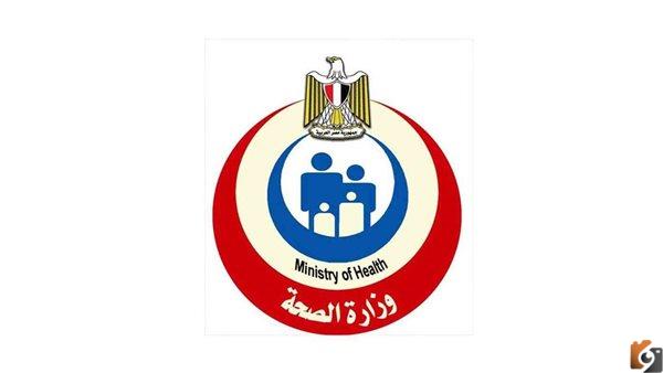 أول تعليق من وزارة الصحة على ظهور