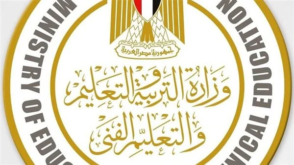 استخراج الان نتيجة تنسيق رياض الأطفال