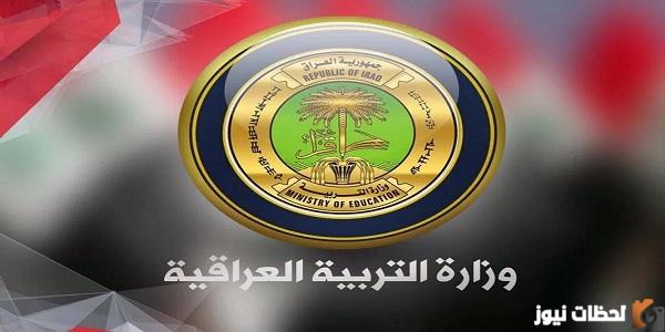 الآن نتيجة السادس الاعدادي