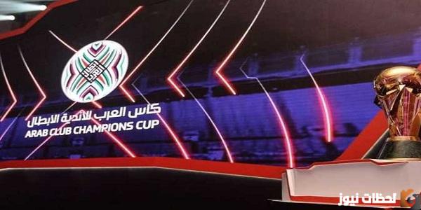 البطولة العربية.. مواعيد مباريات اليوم والقنوات الناقلة لـ كأس الملك سلمان