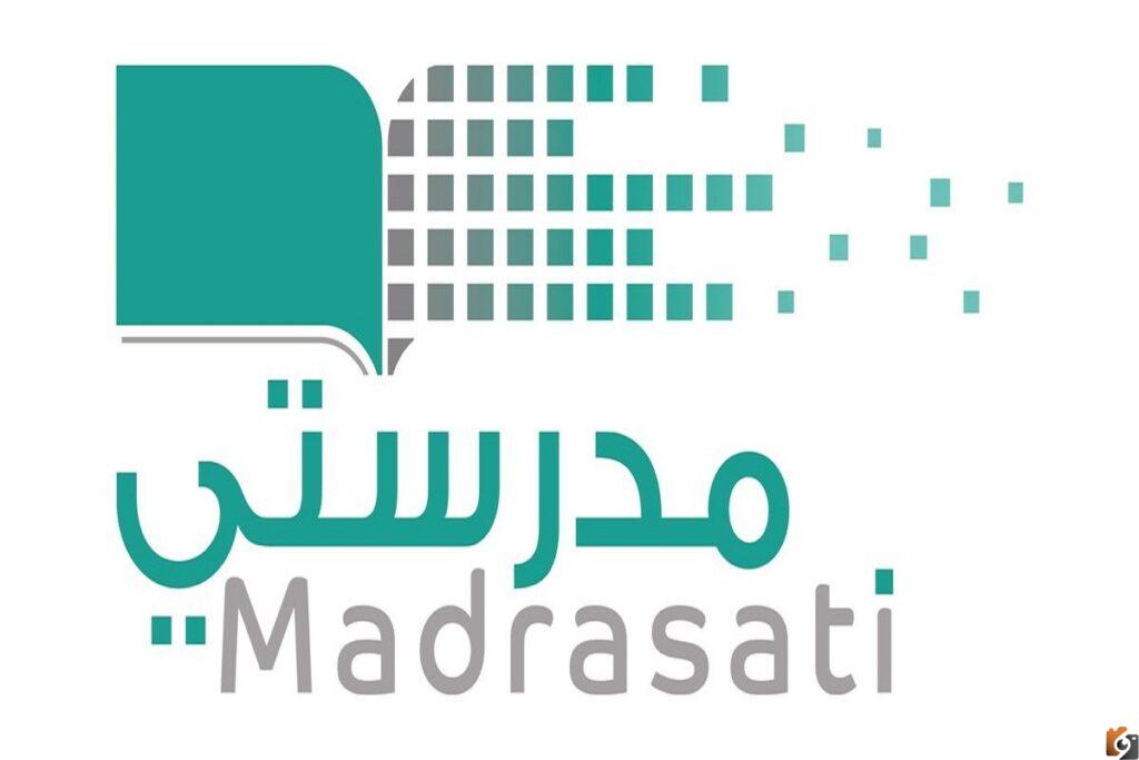 التسجيل في موقع منصة مدرستي 1445 برقم الهوية والشروط المطلوبة