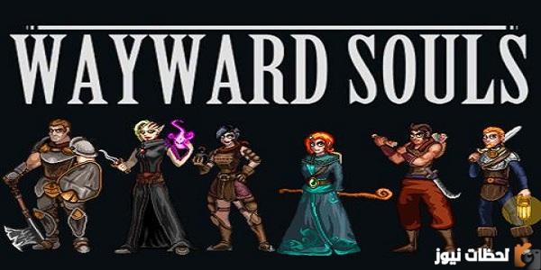 تحديث لعبة Wayward Souls لأجهزة الأندرويد Wayward Souls 1.32.3 APK