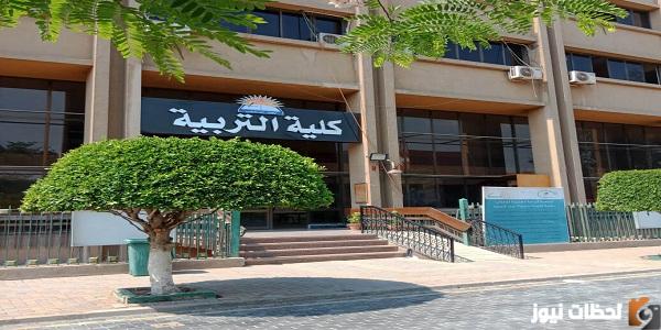 تخصصات كلية التربية جامعة القاهرة