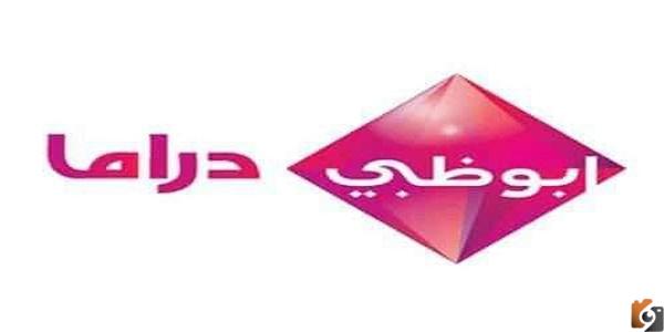 تردد ad drama الجديد