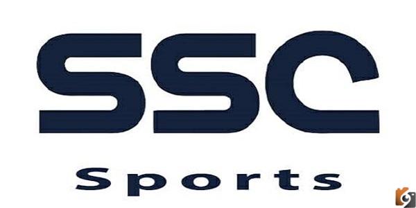 تردد قناة ssc السعودية الرياضية الجديد