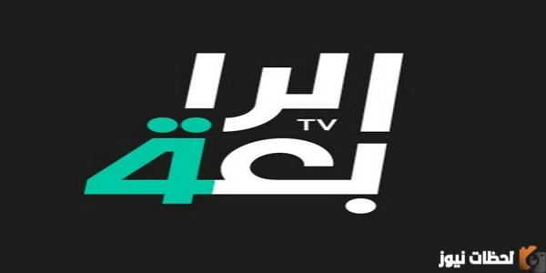 تردد قناة الرابعة الرياضية العراقية HD على النايل سات