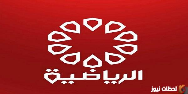 تردد قناة الكويت الرياضية