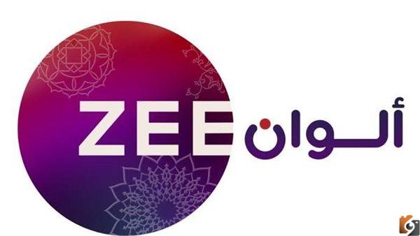 تردد قناة زي الوان الجديد