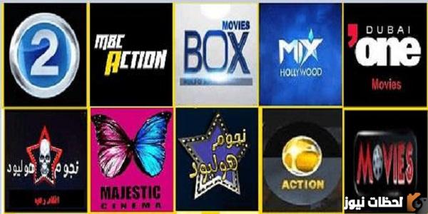 تردد قنوات الأفلام الأجنبية الجديدة