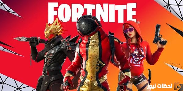 تنزيل Fortnite Apk تحميل لعبة فورت نايت
