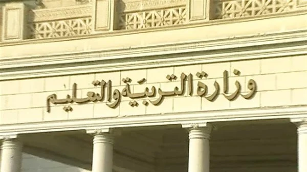 تنسيق الثانوية العامة 2023 كفر الشيخ.. ثانوي عام تقبل من كام 2023 كفر الشيخ؟