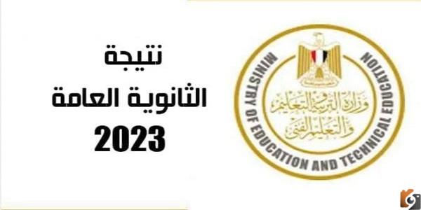 تنسيق المرحلة الأولى