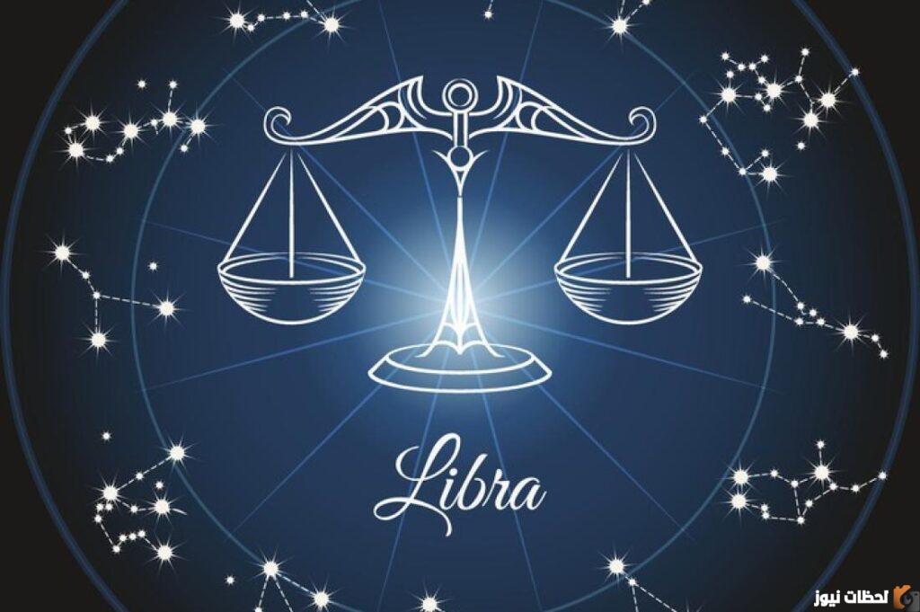 توقعات برج الميزان لشهر اغسطس