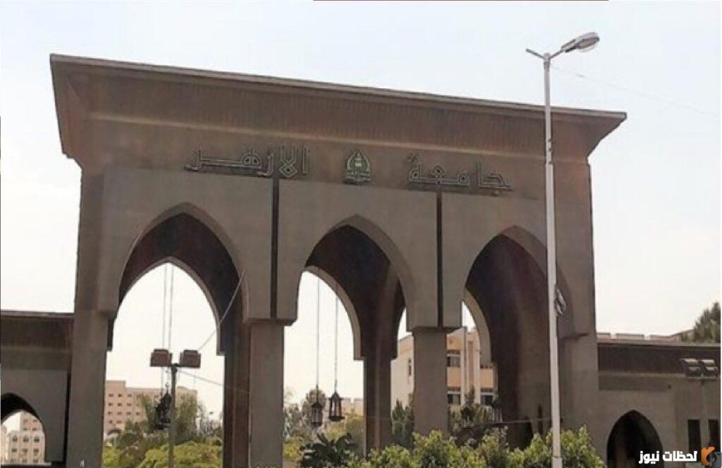 توقعات تنسيق الأزهر