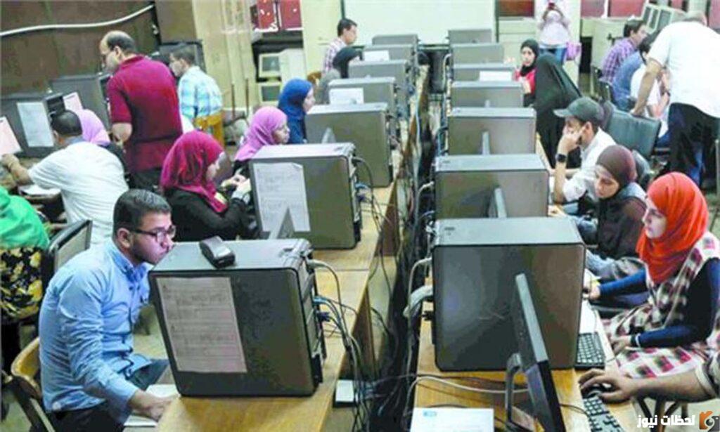 توقعات تنسيق الجامعات
