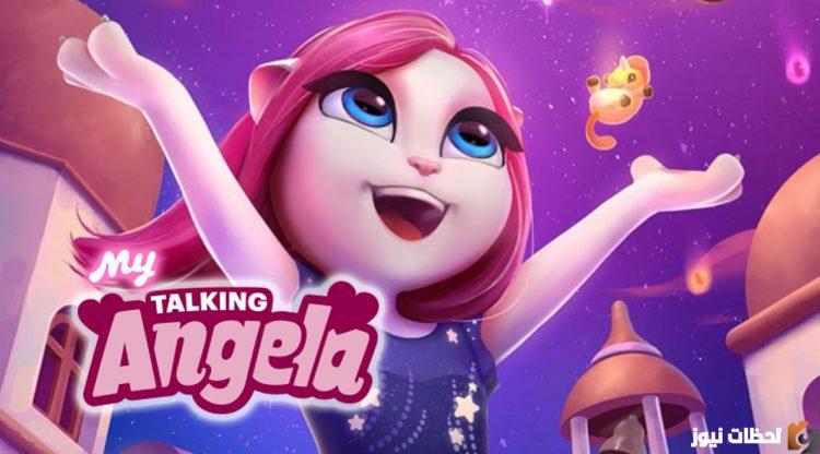 تحديث لعبة القطة المتكلمة