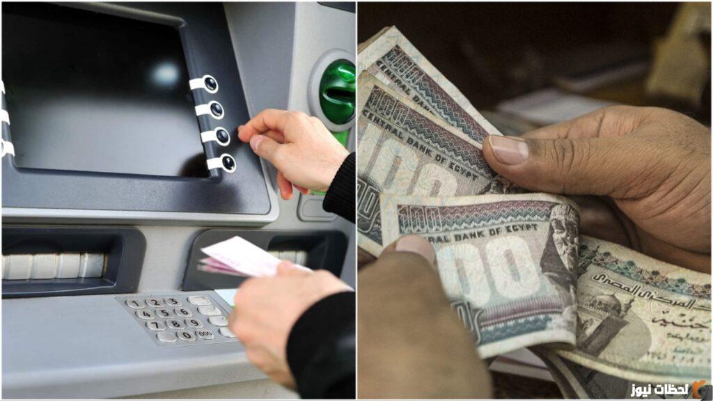حقيقة تبكير صرف معاشات شهر أغسطس