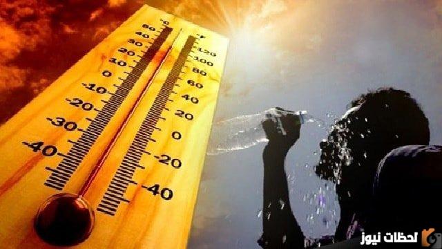 درجات أعلى من معدلاتها وأجواء شديدة الحرارة بالأيام المقبلة