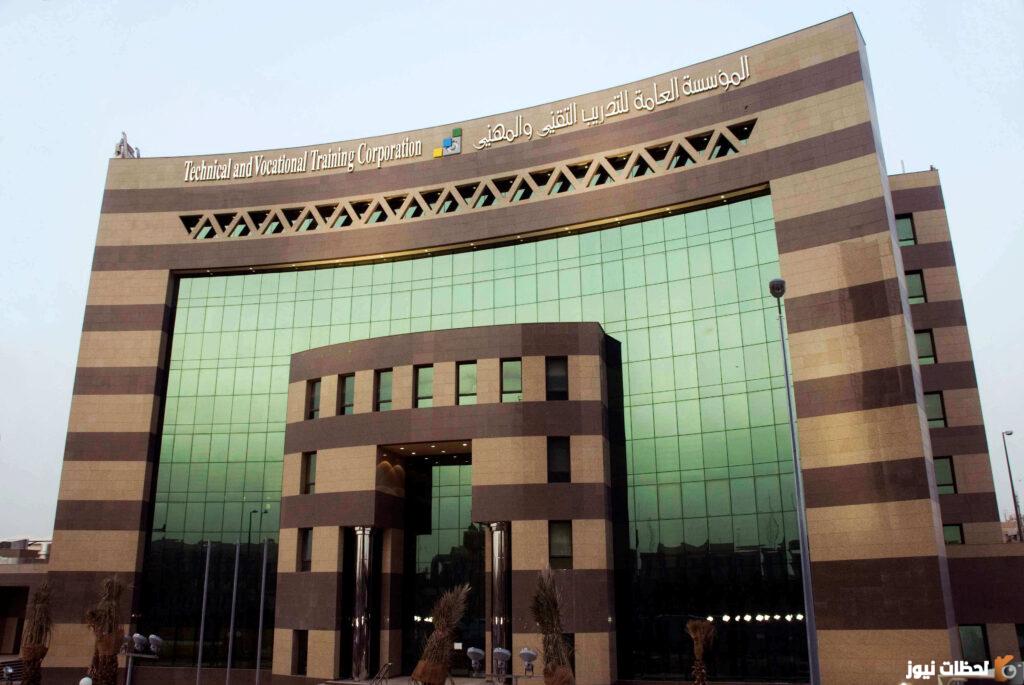 رابط التسجيل في الكلية التقنية للبنات 2023 متى تفتح التقنية 1445؟